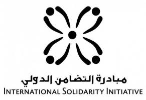 International Solidarity Initiative